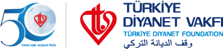 Türkiye Diyanet Vakfı Logo